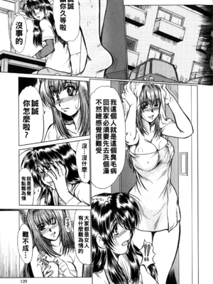 [深田拓士] サクラ_i_125