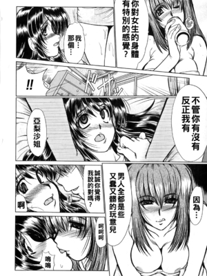 [深田拓士] サクラ_i_126