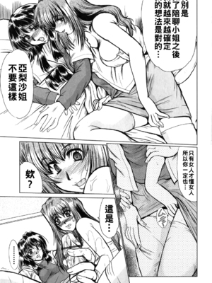 [深田拓士] サクラ_i_127