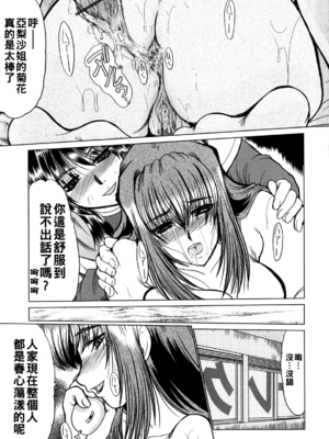 [深田拓士] サクラ_i_137