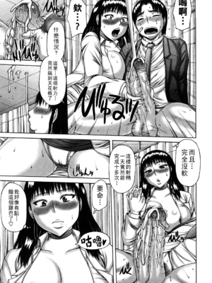 [榊歌丸] 今日の保健室_0031