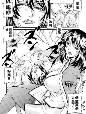 [熊谷はくしょん会 (Don繁)] Final Prison (監獄戦艦)_0006