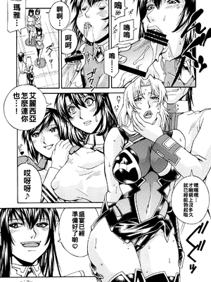 [熊谷はくしょん会 (Don繁)] Final Prison (監獄戦艦)_0019