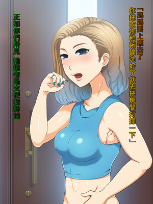 [箱舟] ともはは10_4_07