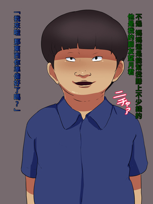 [箱舟] ともはは10_4_09