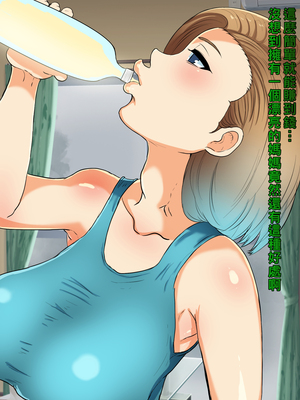 [箱舟] ともはは10_4_15