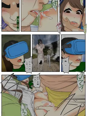 [Sistny&Anasis] ぼくのママが同級生たちにヤりたい放題されました [田文静个人机翻]_015_14