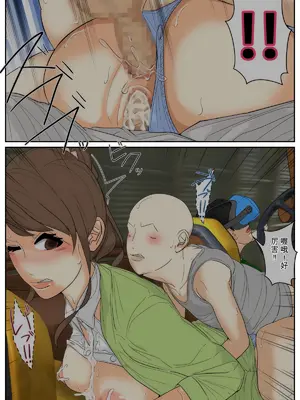 [Sistny&Anasis] ぼくのママが同級生たちにヤりたい放題されました [田文静个人机翻]_038_37