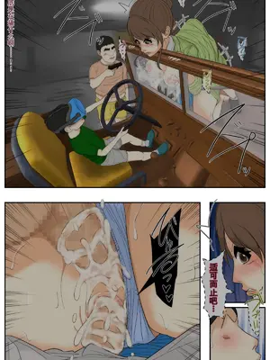 [Sistny&Anasis] ぼくのママが同級生たちにヤりたい放題されました [田文静个人机翻]_066_65