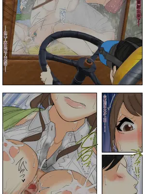 [Sistny&Anasis] ぼくのママが同級生たちにヤりたい放題されました [田文静个人机翻]_079_78