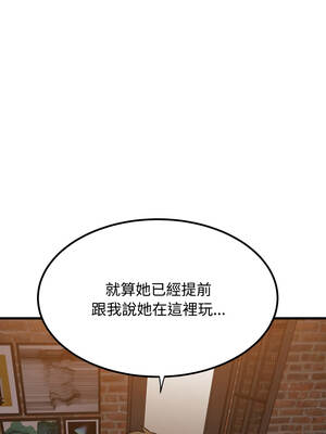 強制催眠 110-111話_110_01_rmts