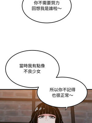 強制催眠 110-111話_110_05_aqox