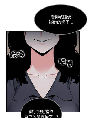 強制催眠 110-111話_110_07_grwy