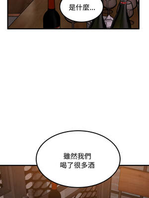 強制催眠 110-111話_110_09_fkod