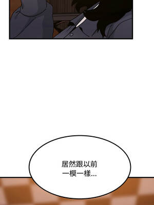 強制催眠 110-111話_110_12_unox
