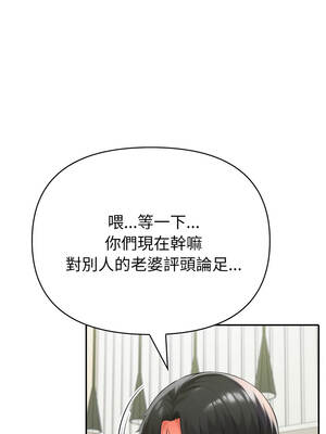 夫婦挑戰賽 69-70話_69_04_shwh