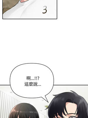 夫婦挑戰賽 69-70話_69_05_lrth