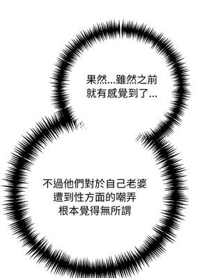 夫婦挑戰賽 69-70話_69_07_rogh