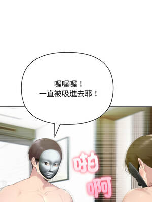 夫婦挑戰賽 69-70話_69_11_mgls