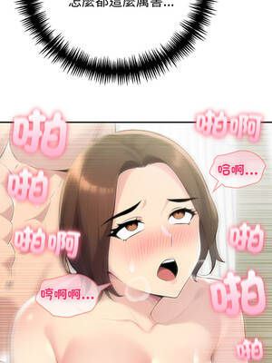 夫婦挑戰賽 69-70話_70_06_hycr