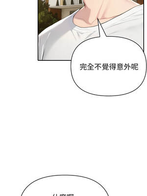 夫婦挑戰賽 69-70話_70_10_lvdg