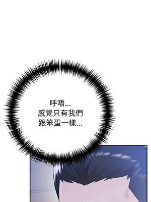 夫婦挑戰賽 69-70話_70_11_dsli