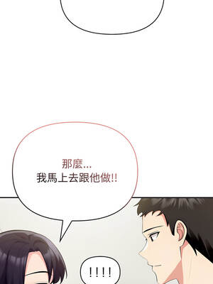 夫婦挑戰賽 69-70話_70_12_xagd