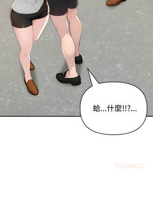 夫婦挑戰賽 69-70話_70_13_jnxv