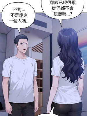 夫婦挑戰賽 69-70話_70_14_ddfu