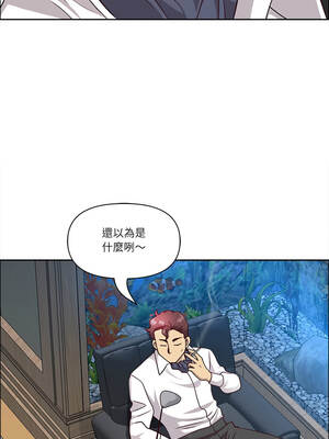 天降奇蹟 66-67話_66_03_squd