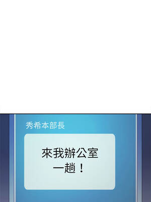 天降奇蹟 66-67話_66_05_qnqj