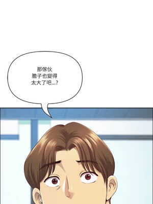 天降奇蹟 66-67話_66_06_gxbl