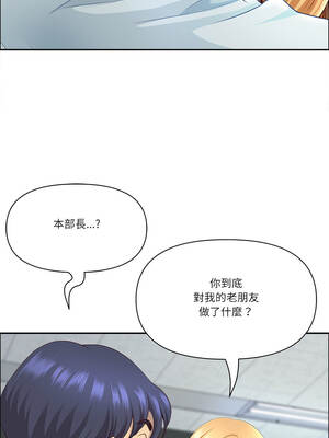 天降奇蹟 66-67話_66_08_nkwm