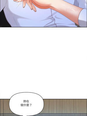 天降奇蹟 66-67話_66_09_nbpg