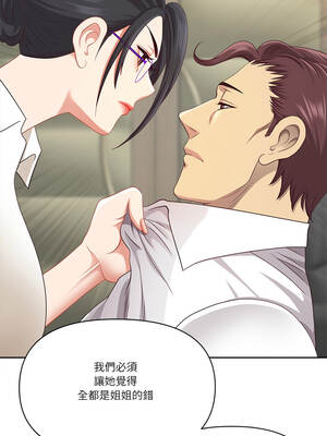 天降奇蹟 66-67話_66_11_lngr