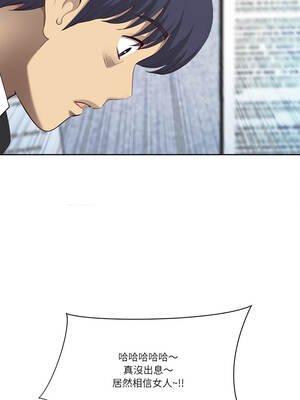 天降奇蹟 66-67話_66_16_mibn