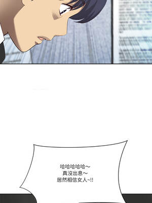 天降奇蹟 66-67話_67_01_gkjh