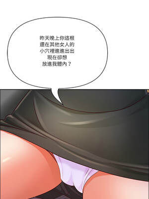 天降奇蹟 66-67話_67_04_rdbm