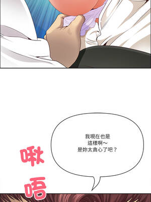 天降奇蹟 66-67話_67_05_tfgj