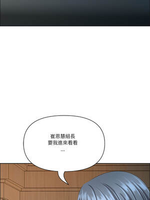 天降奇蹟 66-67話_67_07_nats