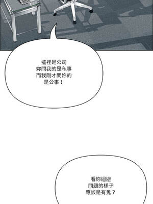 天降奇蹟 66-67話_67_11_yyfm