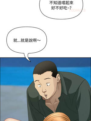 貴婦的專屬保鑣 57-58話_57_09_wcsr