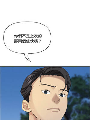 貴婦的專屬保鑣 57-58話_57_11_dsdg