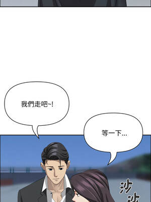 貴婦的專屬保鑣 57-58話_57_13_jhpi