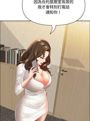 貴婦的專屬保鑣 57-58話_58_08_mxtj