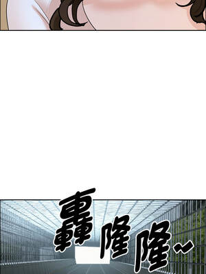 貴婦的專屬保鑣 57-58話_58_11_imts