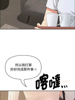貴婦的專屬保鑣 57-58話_58_13_gjjb