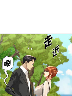 貴婦的專屬保鑣 57-58話_58_15_cwwo