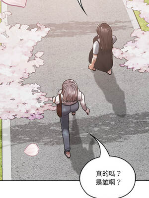 校花的雙面生活 30-31話_30_02_opvl