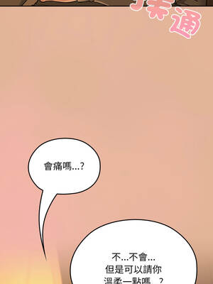 校花的雙面生活 30-31話_30_09_ajpe